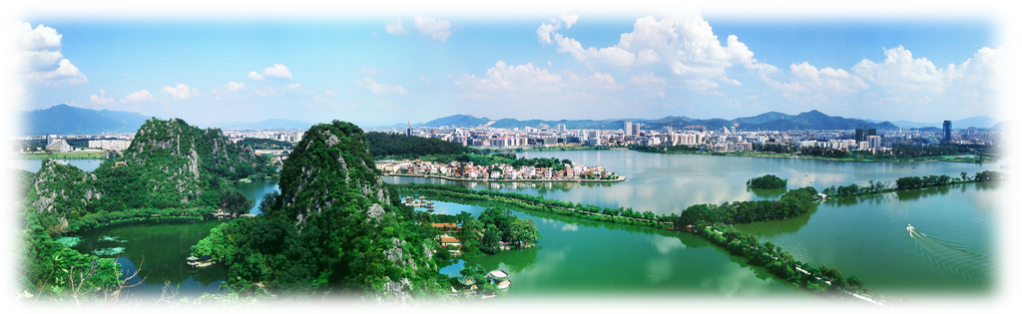 City of Zhaoqing